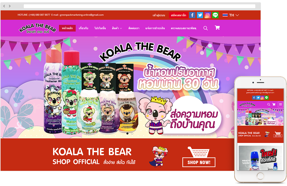 koalathebear.com